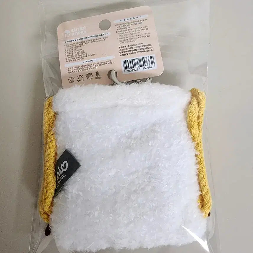 [BUNJANG] Sanrio Marshmallow Mini Pouch Keychain / 산리오 마슈마로 미니 조리개 키링 새상품