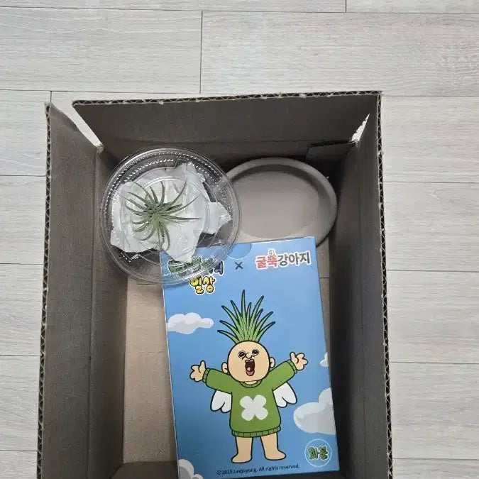 [BUNJANG] Ilyang x Goolchook Doggy Figure / 일상 x 굴축강아지 피규어