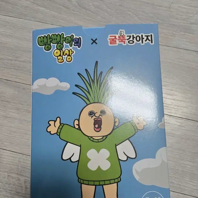 [BUNJANG] Ilyang x Goolchook Doggy Figure / 일상 x 굴축강아지 피규어