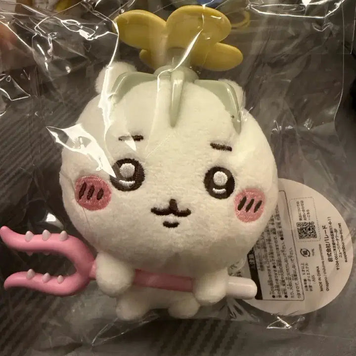 [BUNJANG] Chiikawa Tsuburushi Mascot Chiikawa Keychain / 치이카와 토벌실패 마스코트 치이카와