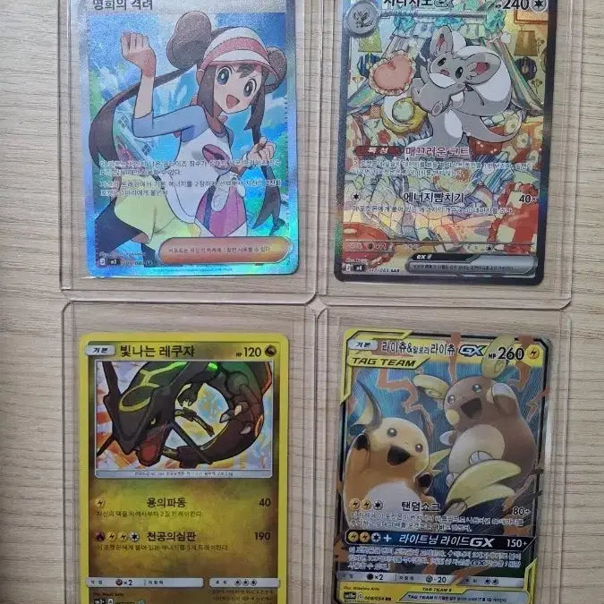 [BUNJANG] Pokemon Card Set / 포켓몬카드