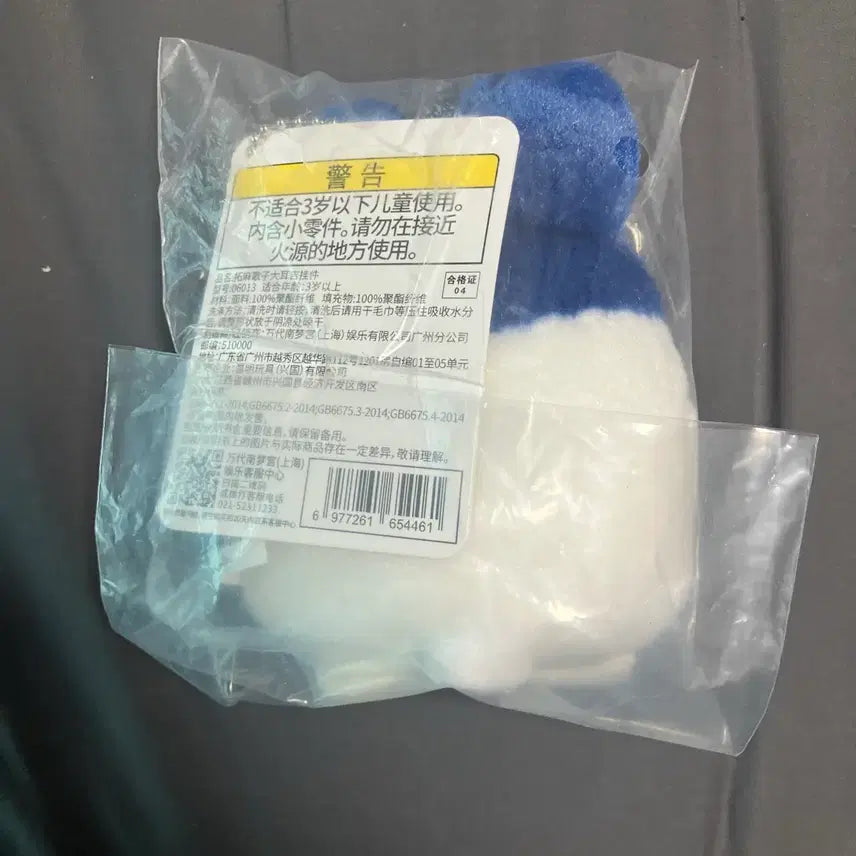 [BUNJANG] Bandai Tamagotchi Mimitchi Plush Keychain (Sealed) / 반다이 정품 다마고치 미미치 인형 키링 미개봉 새상품
