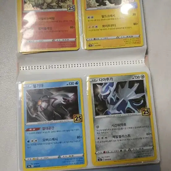 [BUNJANG] Pokemon Card 25th Anniversary Set / 포켓몬 카드 25주년 세트