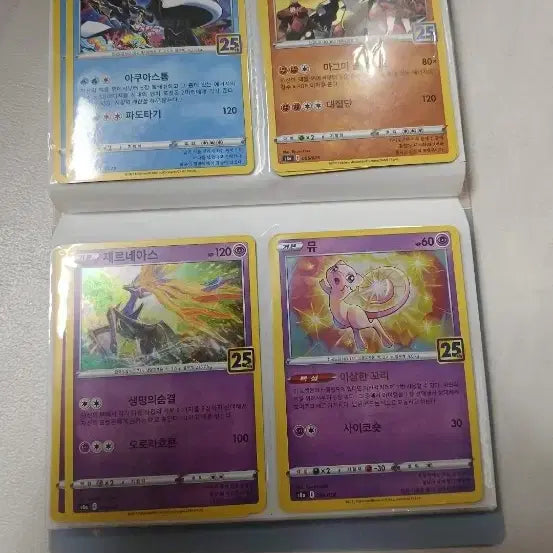 [BUNJANG] Pokemon Card 25th Anniversary Set / 포켓몬 카드 25주년 세트