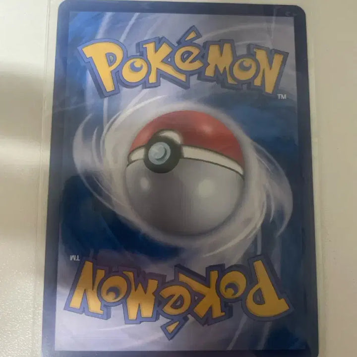[BUNJANG] Pokemon Card Pelicor EX SAR (Mint Condition) / 포켓몬 카드 파비코리EX SAR (S급)
