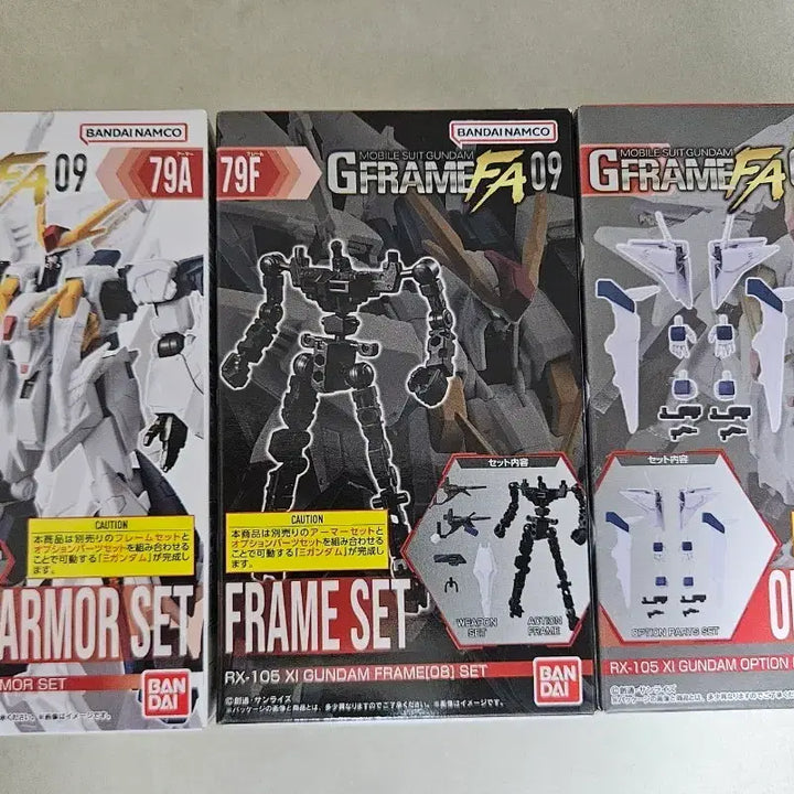[BUNJANG] Gundam G Frame Kshatriya Armor Frame Option Set / 건담 G프레임 크시건담