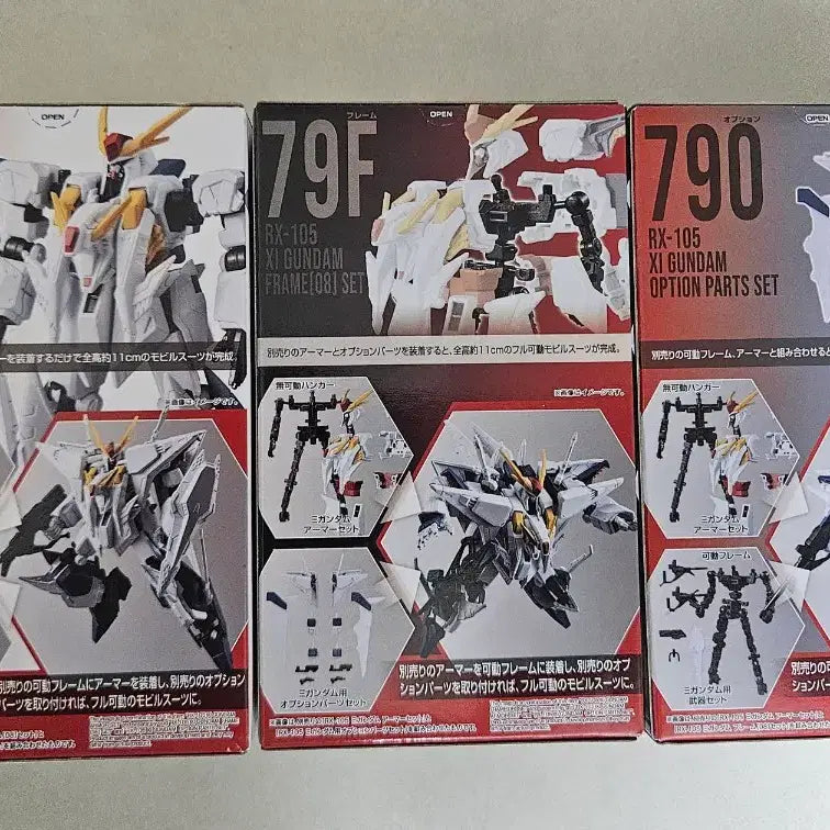 [BUNJANG] Gundam G Frame Kshatriya Armor Frame Option Set / 건담 G프레임 크시건담