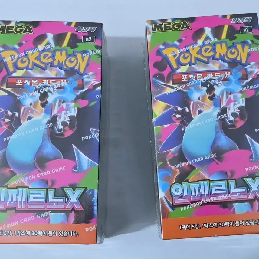 [BUNJANG] Pokemon TCG: Inferno VS (Shrink-wrapped) Bundle Set - Sealed / 미개봉 일괄 포켓몬카드 인페르노x (슈링크o)