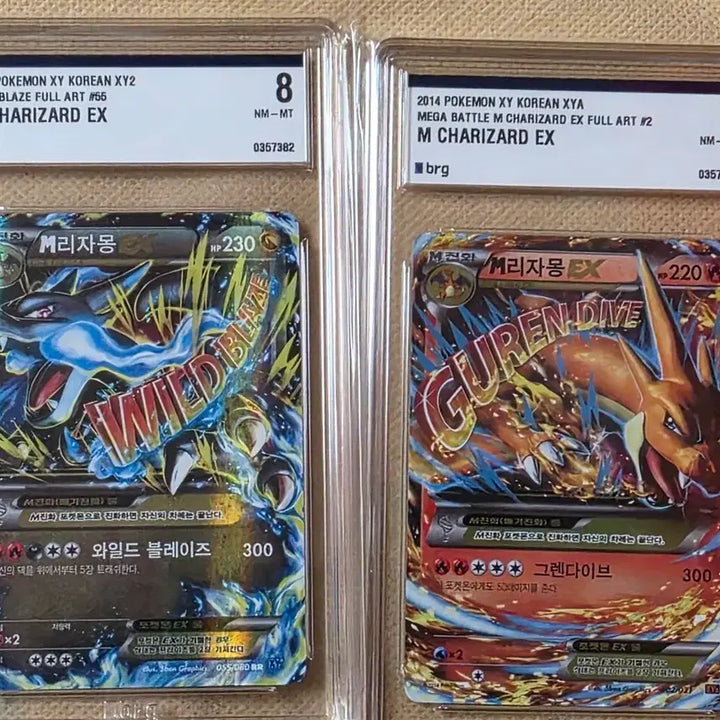 [BUNJANG] M Charizard EX Wild Blaze &amp; Greninja EX Cards Bundle Set / 리자몽 XY M 와일드블레이즈 등급 카드 두장 일괄