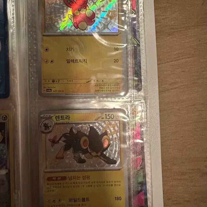 [BUNJANG] Pokemon Trading Card Bundle / 포켓몬카드 일괄 판매