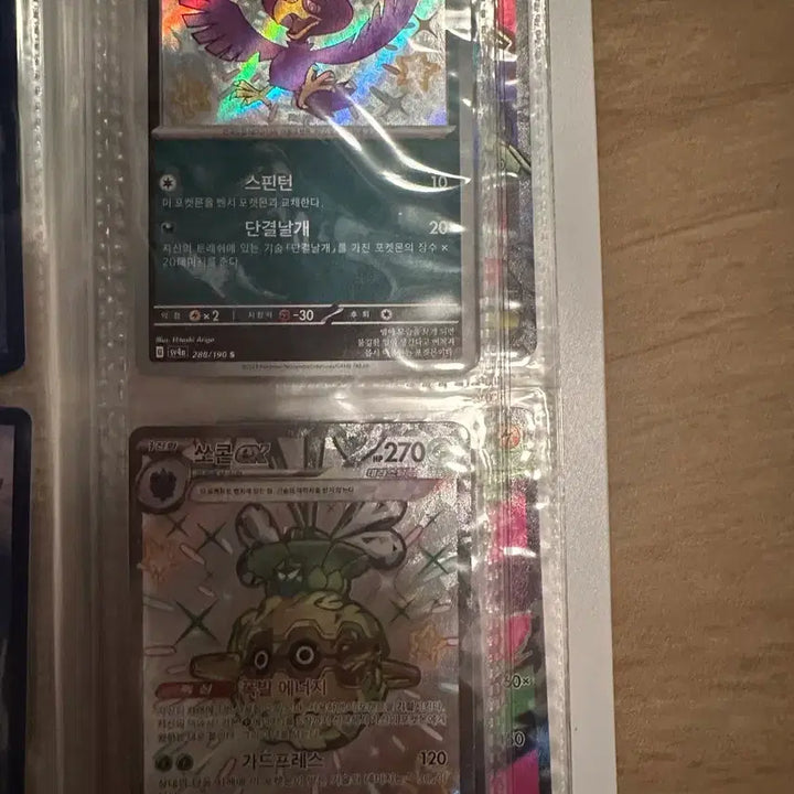 [BUNJANG] Pokemon Trading Card Bundle / 포켓몬카드 일괄 판매