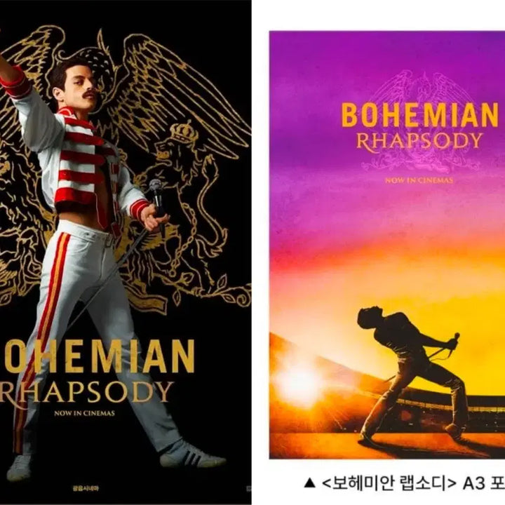 [BUNJANG] Bohemian Rhapsody 2nd Edition Poster + 3rd Week A3 Poster Set / 2종 1세트) 보헤미안 랩소디 2차 광음 포스터+3주차 A3 포스터 롯데시네마 특전 굿즈