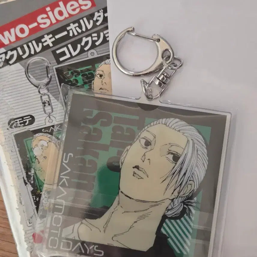 [BUNJANG] Sakamoto Days Sakamoto Taro Acrylic Keychain / 사카모토데이즈 사카모토 타로 아크릴 키링
