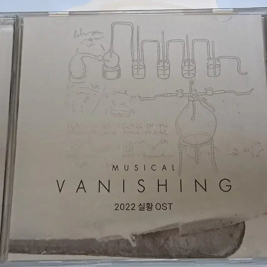 [BUNJANG] Musical Vanishing Live OST / 뮤지컬 2022 배니싱 실황 OST