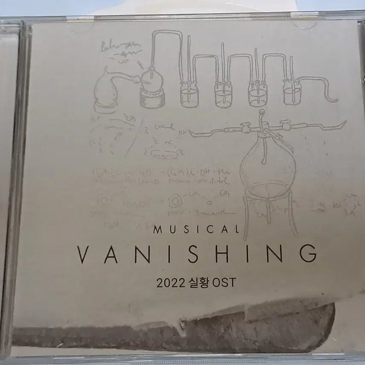[BUNJANG] Musical Vanishing Live OST / 뮤지컬 2022 배니싱 실황 OST