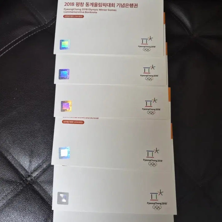 [BUNJANG] 2018 Pyeongchang Winter Olympics Commemorative Banknote Set / 2018 평창 동계올림픽 기념은행권 판매