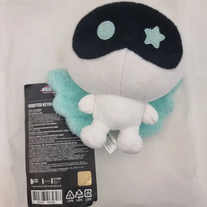 [BUNJANG] BTS Jin Wootteo Neck Pillow &amp; Keyring Set / BTS진 런석진 우떠 키링+목베개 runseokjin wootteo