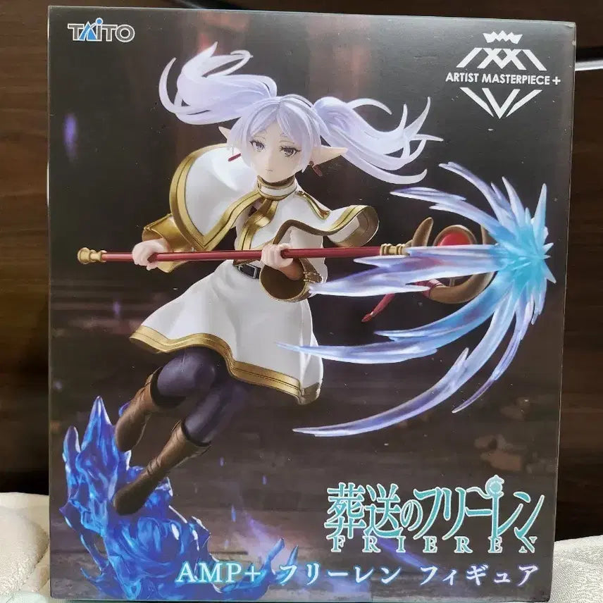 [BUNJANG] Sealed Frieren Figure / 미개봉 프리렌 판매합니다