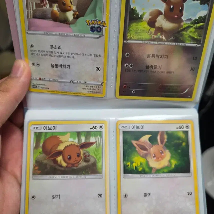[BUNJANG] Eevee &amp; Jigglypuff Pokemon Card Collection / 포켓몬카드 이브이&amp;푸린 모음