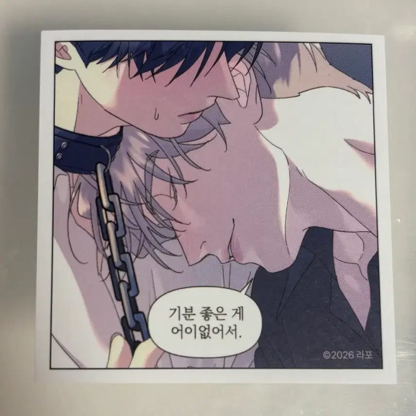 [BUNJANG] Leebom Exclusive Drink Sticker / 레봄 음료 특전 스티커 뿌없나