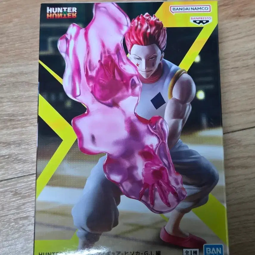 [BUNJANG] Hunter x Hunter Hisoka Grid Island Figure (Sealed) / 헌터헌터 히소카 그리드 아일랜드 피규어  [미개봉 새상품]