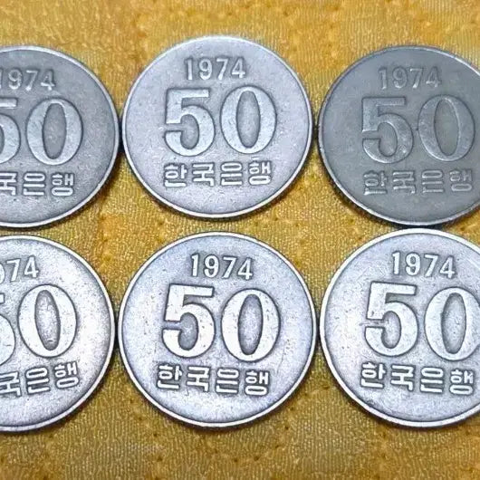 [BUNJANG] 1974 South Korean 50 Won Coin Bundle (10 pcs) / <준특년> 발행량이 적어 희소한 1974년 50원 동전 10개 묶음