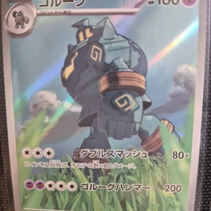 [BUNJANG] Pokemon Card Gorg AR 129/086 Mint / 포켓몬 카드 고르그 129/086 AR MINT
