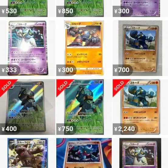 [BUNJANG] Pokemon Card Gorg AR 129/086 Mint / 포켓몬 카드 고르그 129/086 AR MINT