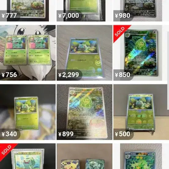 [BUNJANG] Pokemon Card Dublin 70 HP Mint Japanese / 포켓몬 카드 더블린 70 HP MINT 일판