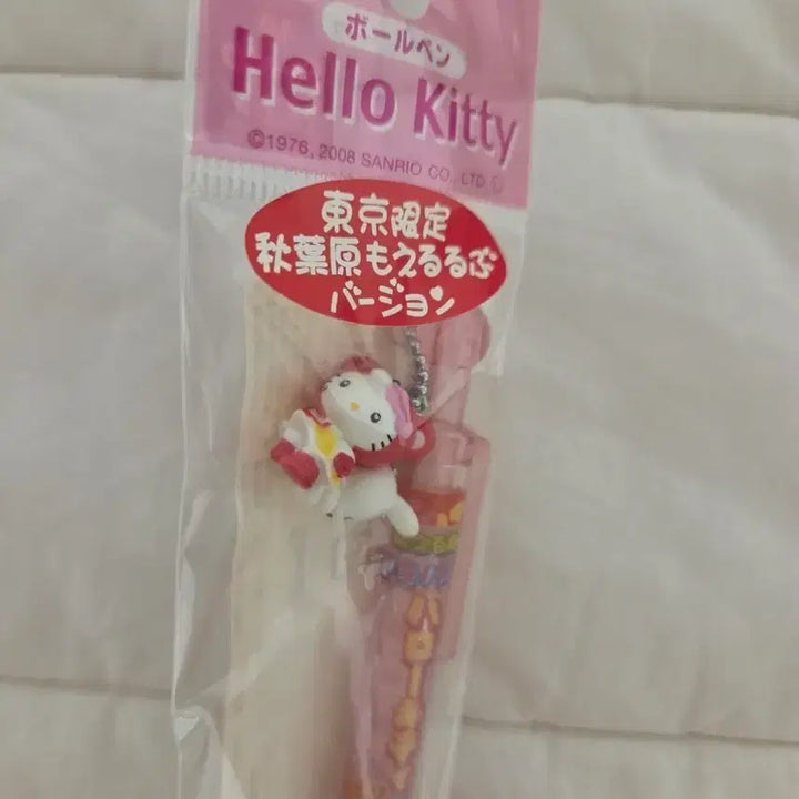 [BUNJANG] Hello Kitty Tokyo Limited Edition Vintage Rabbit Kitty Strap Ballpoint Pen / 도쿄한정 고전 헬로키티 토끼 키티 키티스트랩 볼펜