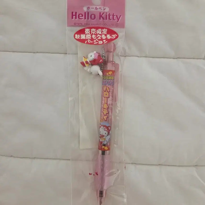 [BUNJANG] Hello Kitty Tokyo Limited Edition Vintage Rabbit Kitty Strap Ballpoint Pen / 도쿄한정 고전 헬로키티 토끼 키티 키티스트랩 볼펜
