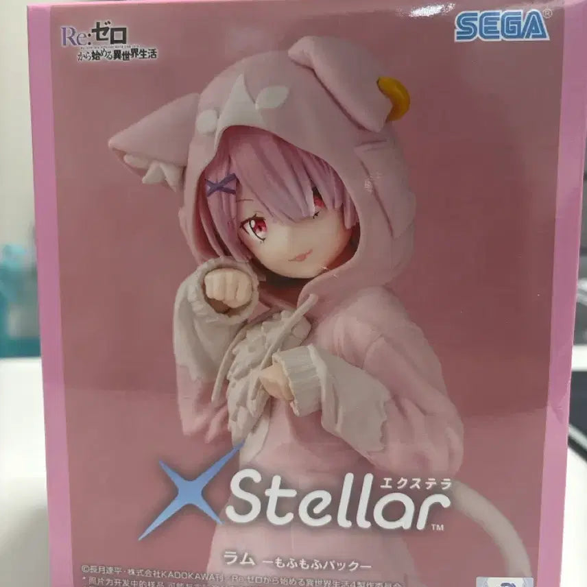 [BUNJANG] Re:Zero Sega Rem Mofumofu Figure (Sealed) / 미개봉) 리제로 세가 엑스텔라 람 모후모후 피규어