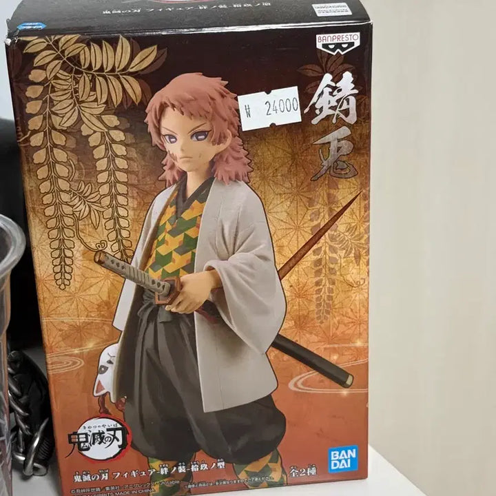 [BUNJANG] Banpresto Sabito Figure - Demon Slayer / 귀멸의 칼날 반프레스토 사비토 피규어
