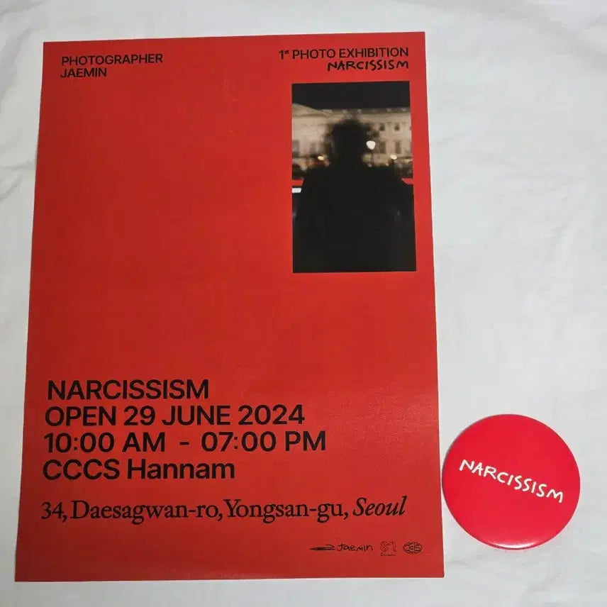 [BUNJANG] Narcissism Limited Photobook (Sealed) / 나르시시즘 리미티드 포토북 미개봉 양도합니다