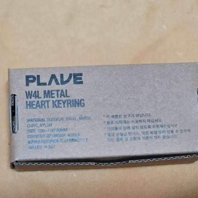 [BUNJANG] PLAVE WeLove Heart Keyring / 플레이브 웨포럽 하트키링