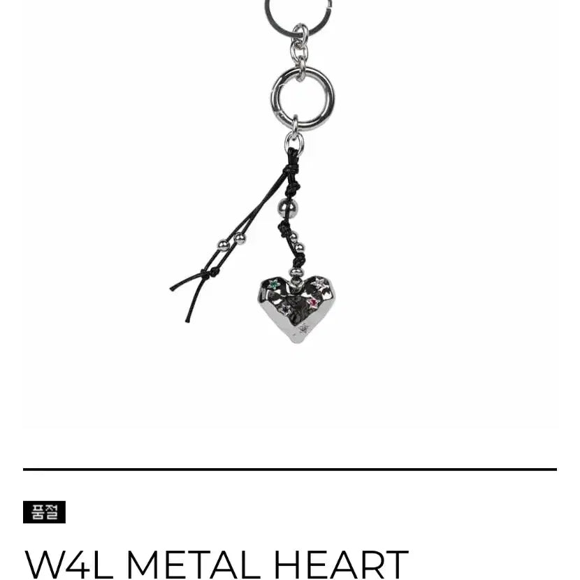 [BUNJANG] PLAVE WeLove Heart Keyring / 플레이브 웨포럽 하트키링