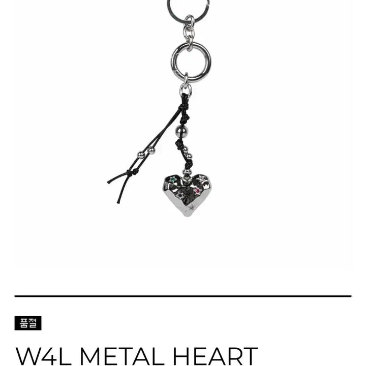 [BUNJANG] PLAVE WeLove Heart Keyring / 플레이브 웨포럽 하트키링