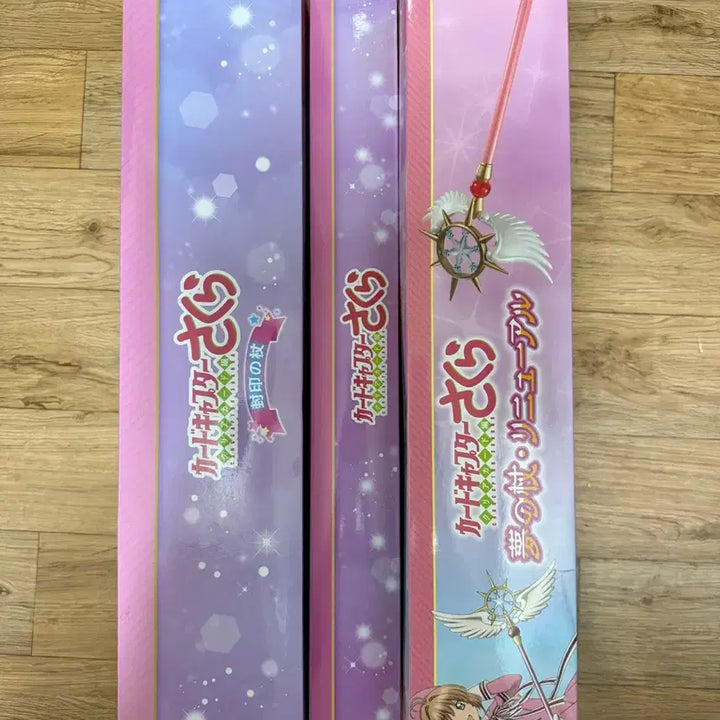 [BUNJANG] Clamp Cardcaptor Sakura Sealing Wand 3-Type Set / 후류 사쿠라 3종 봉 세트 팝니다.