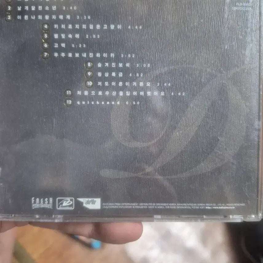 [BUNJANG] Deli Spice 5th Album Espresso CD / 델리스파이스 5집 에스프레소 시디
