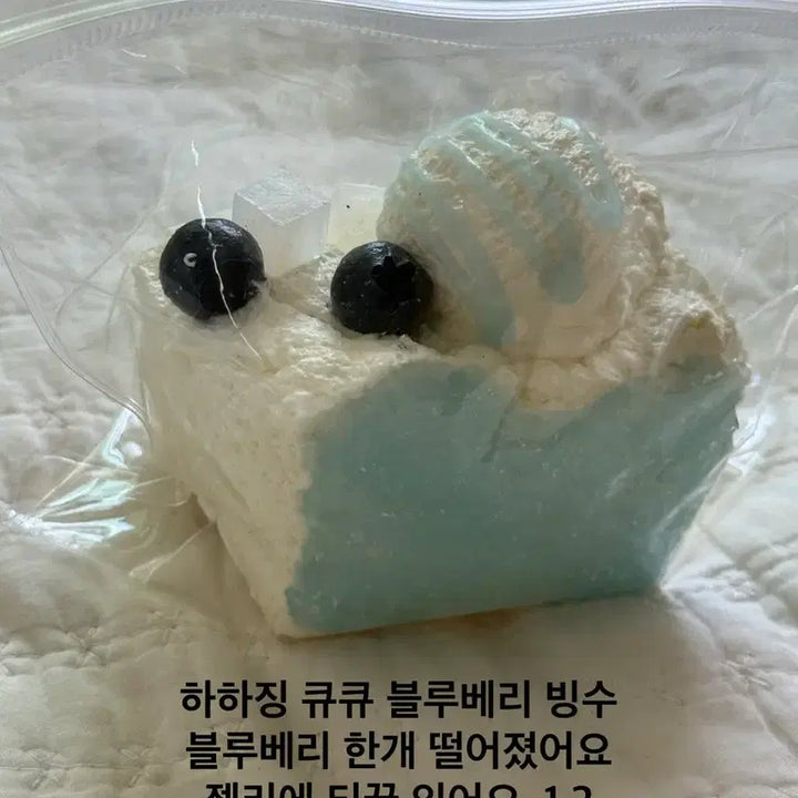 [BUNJANG] Hahajing Blueberry Bingsu Squishy / 하하징 블루베리 빙수 말랑이