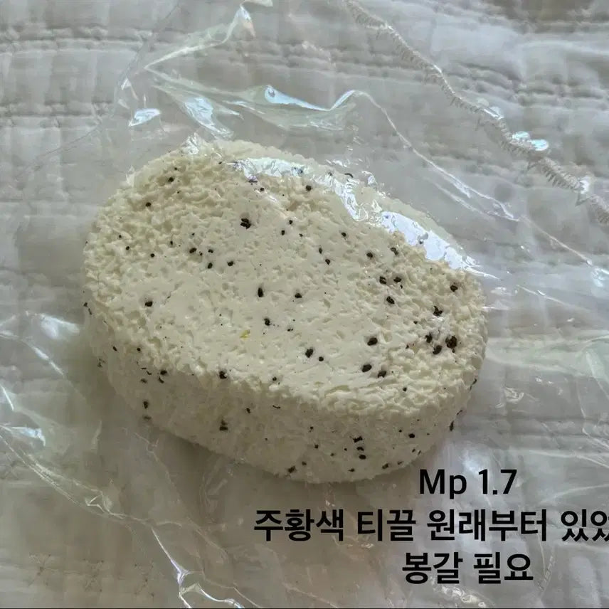 [BUNJANG] MP Malangi Malangi / Mp 말랑포차 말랑이