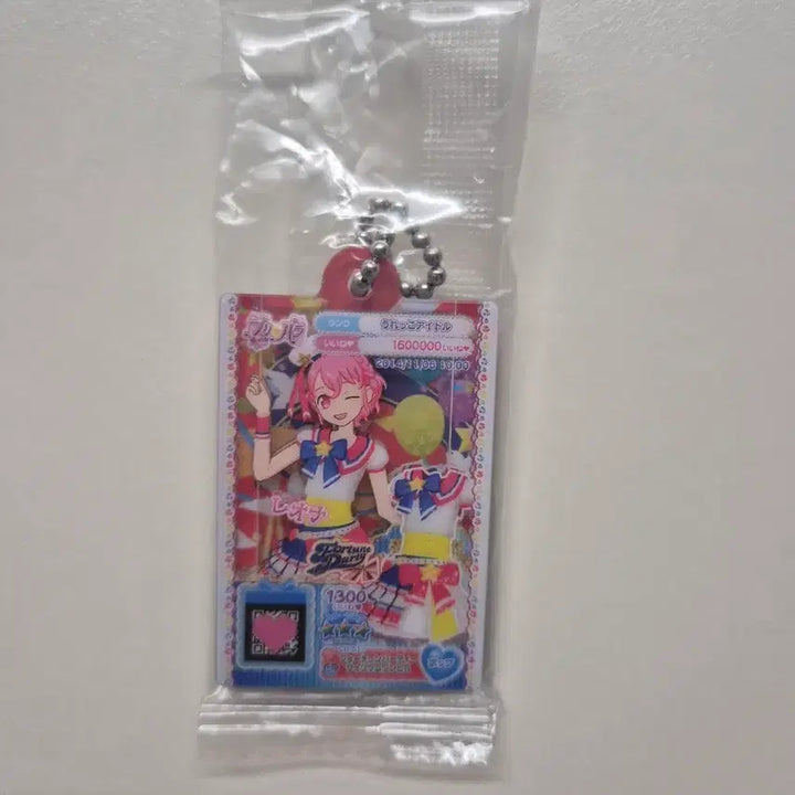 [BUNJANG] Pripara Leona Pretty Ticket Keyring &amp; Hologram Card Bundle Set / 프리파라 레오나 프리티켓 키링&amp;홀로그램 카드 일괄 판매