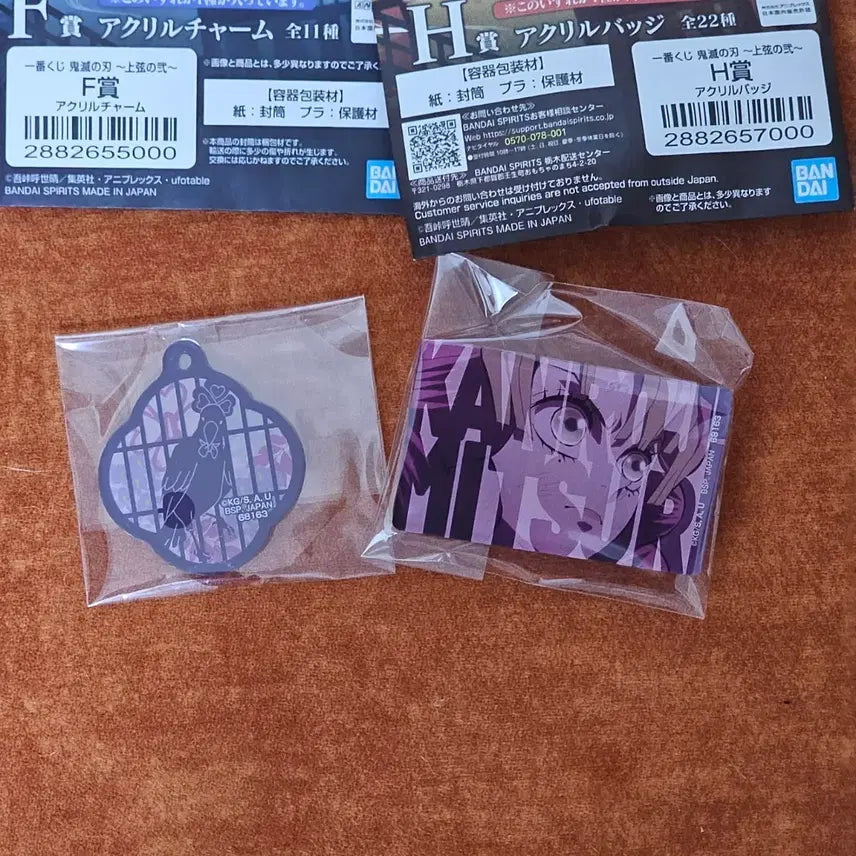 [BUNJANG] Demon Slayer Mitsuri Bundle Set / 귀멸의칼날 F상 &amp; H상 미츠리 일괄