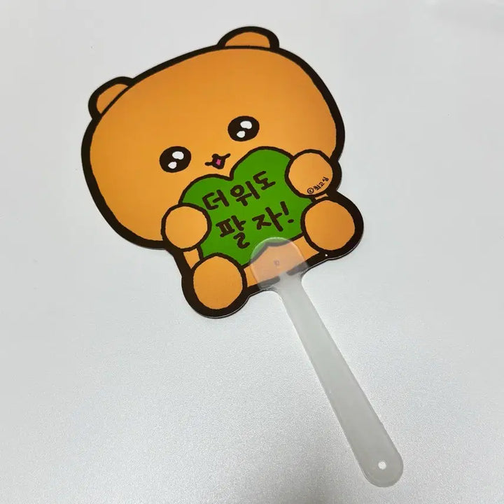 [BUNJANG] Choigosim Folding Fan / 최고심 부채