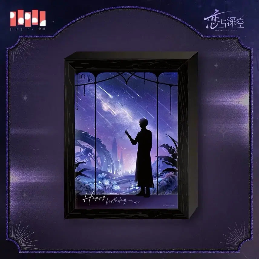 [BUNJANG] LoveDive Space Sim Sung-hoon Birthday Frame Light Mood Lamp (Sealed) / [미개봉] 럽딥 러브앤딥스페이스 심성훈 생일 액자 조명 무드등