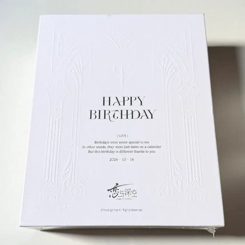 [BUNJANG] LoveDive Space Sim Sung-hoon Birthday Frame Light Mood Lamp (Sealed) / [미개봉] 럽딥 러브앤딥스페이스 심성훈 생일 액자 조명 무드등