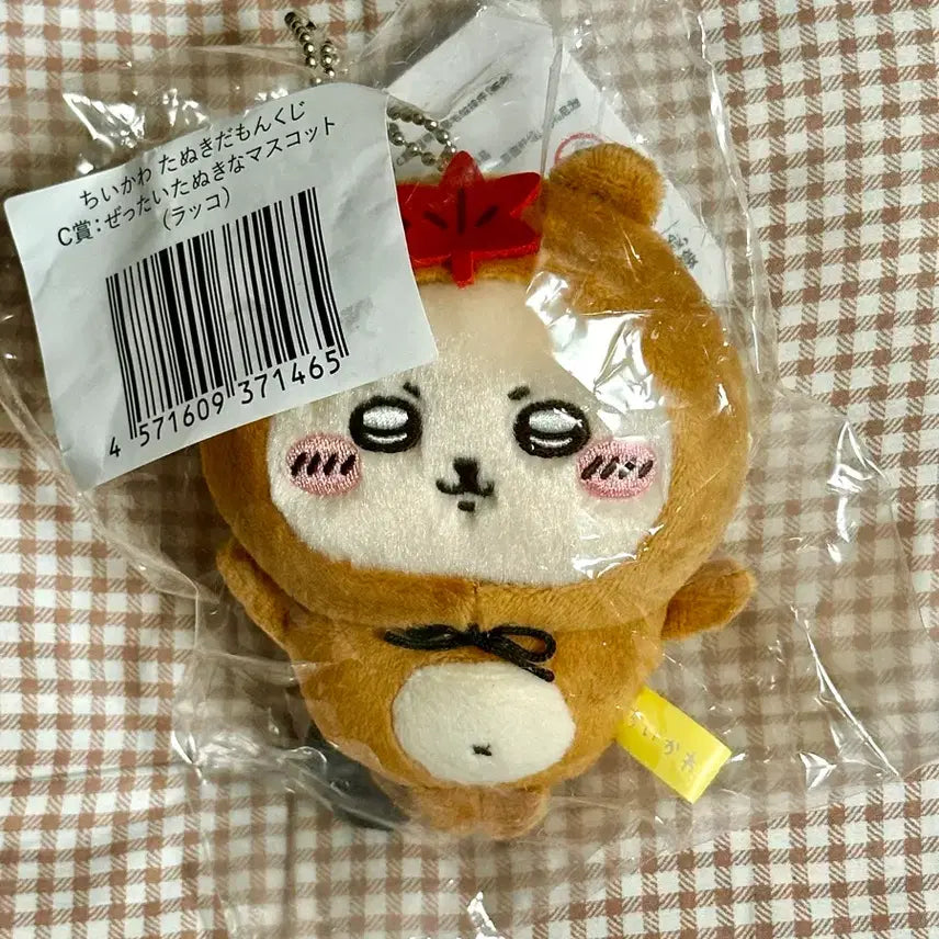[BUNJANG] Chiikawa Racco Mascot Prize C / 치이카와 너구리 쿠지 c상 랏코 마스코트 쿠지