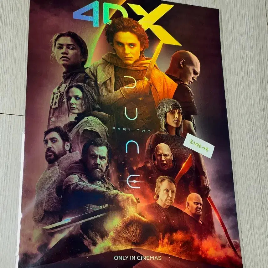 [BUNJANG] Dune: Part Two 4DX Holographic Poster (A3) - Timothée Chalamet / [초희귀한정판]영화 티모시샬라메 듄2 DUNE 4DX 1주차 홀로그램 포스터(A3)