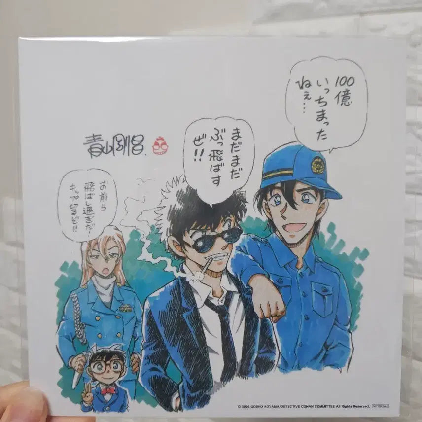 [BUNJANG] Detective Conan: The Raven Chaser 3rd Week Special Visual Board / 명탐정 코난 하이웨이의 타천사 3주차 특전 비주얼보드