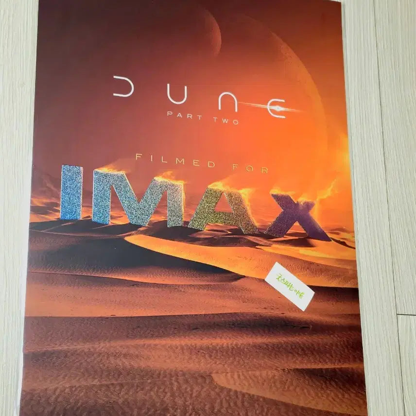 [BUNJANG] Dune: Part Two IMAX Special Edition Official Poster (A3) / [초희귀한정판]영화 듄 파트2 아이맥스 특수가공 후가공 공식 포스터(A3)